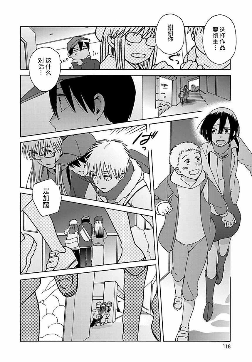 第43话