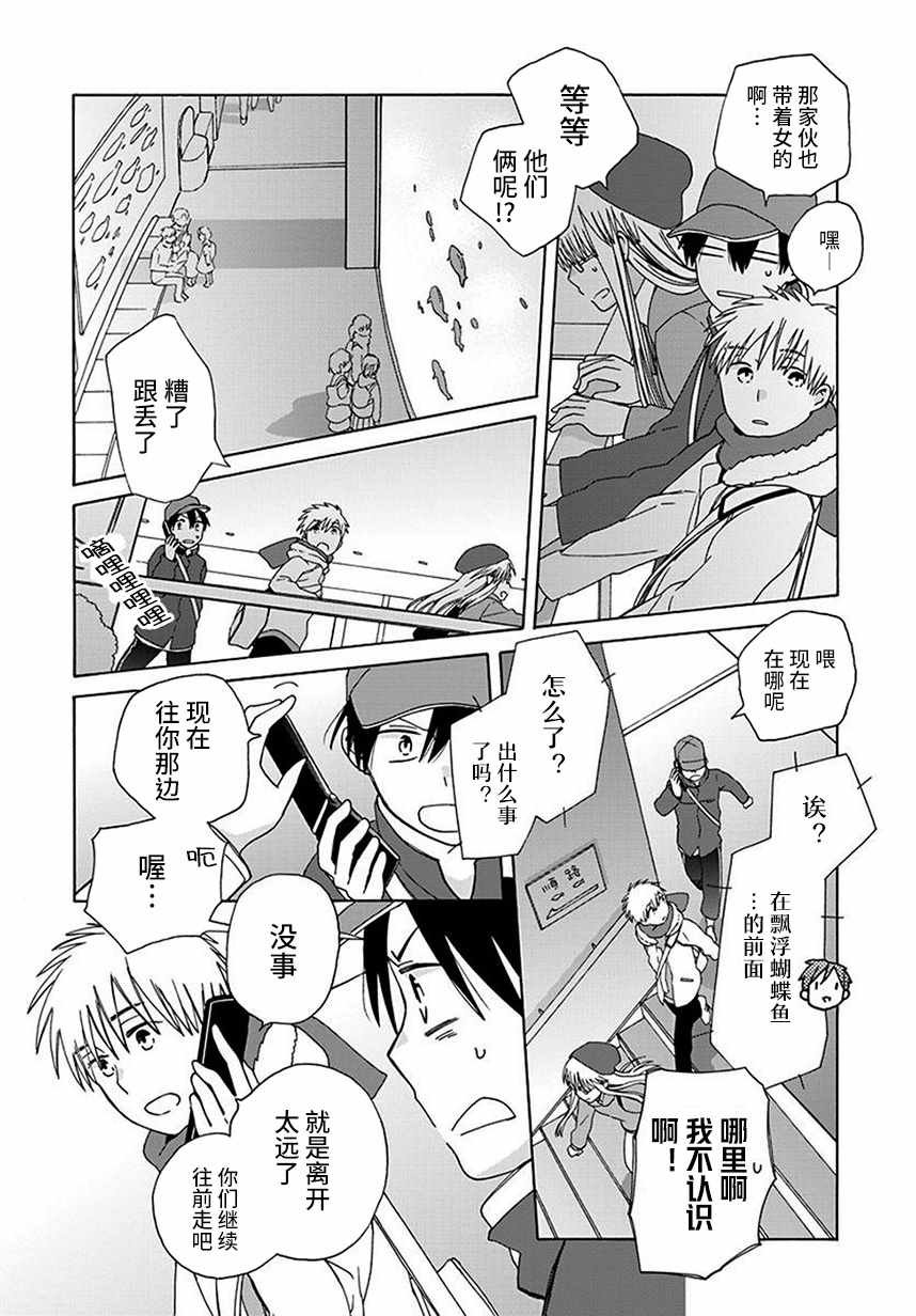 第43话