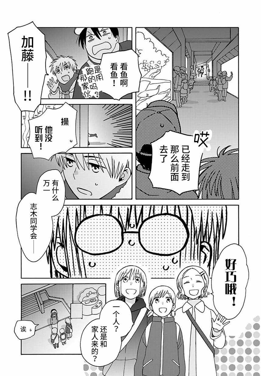 第43话