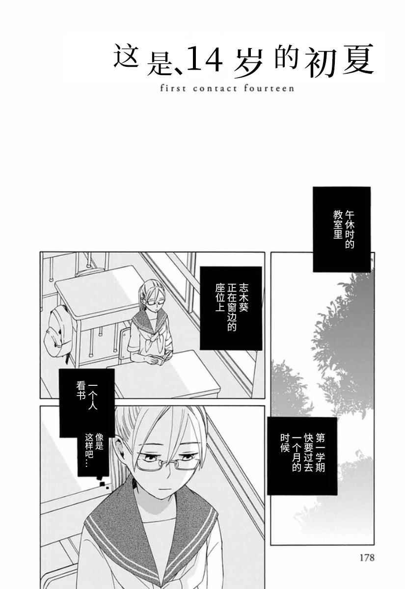 番外04