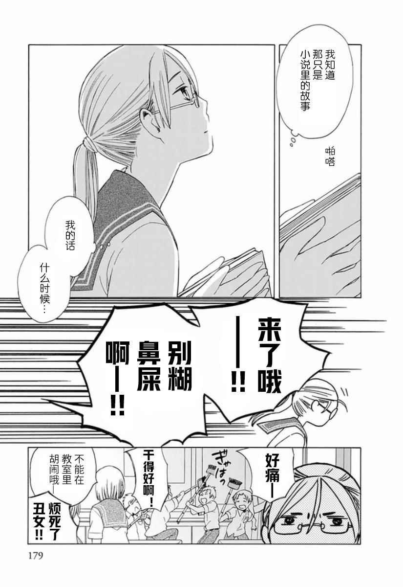 番外04