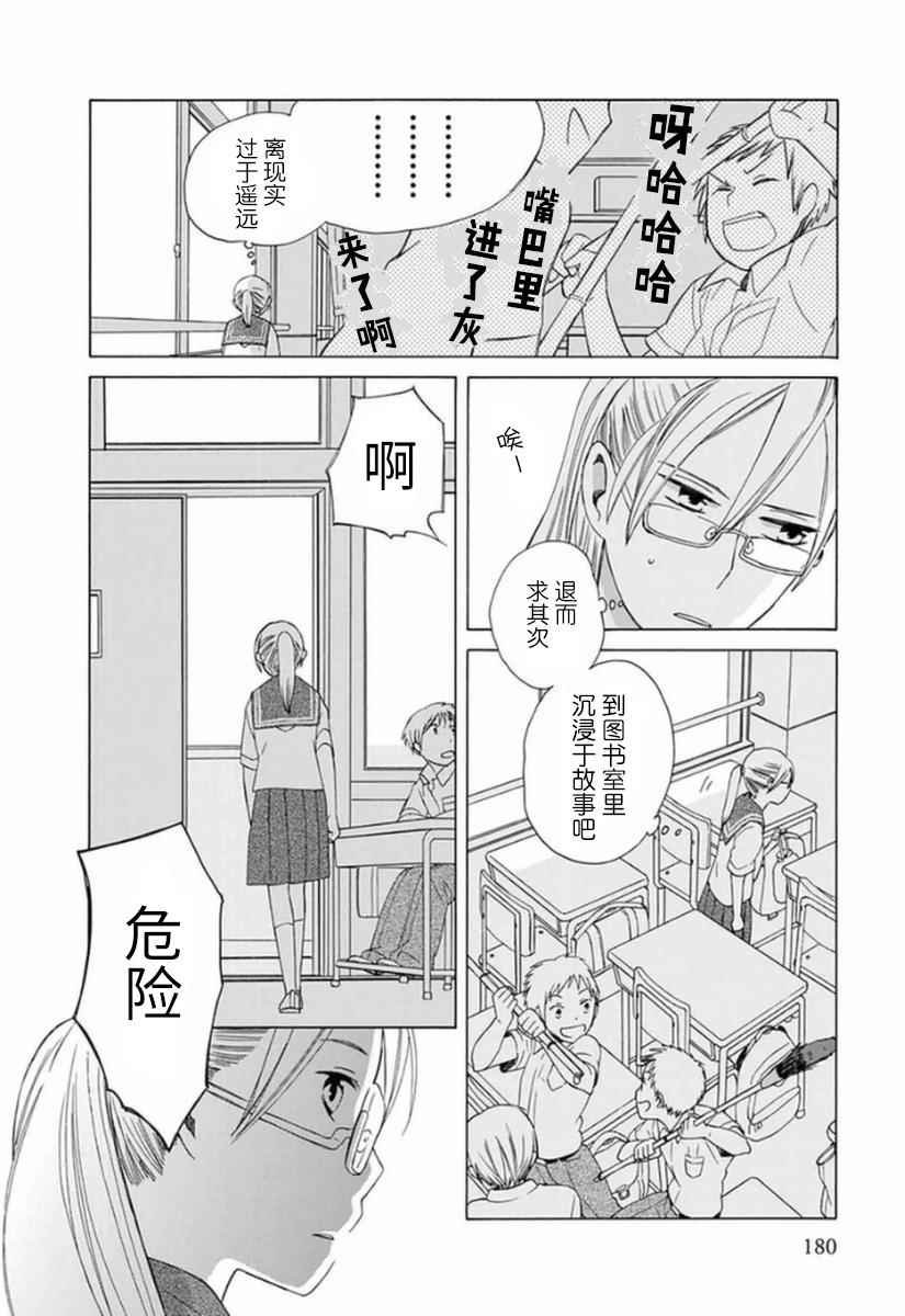 番外04