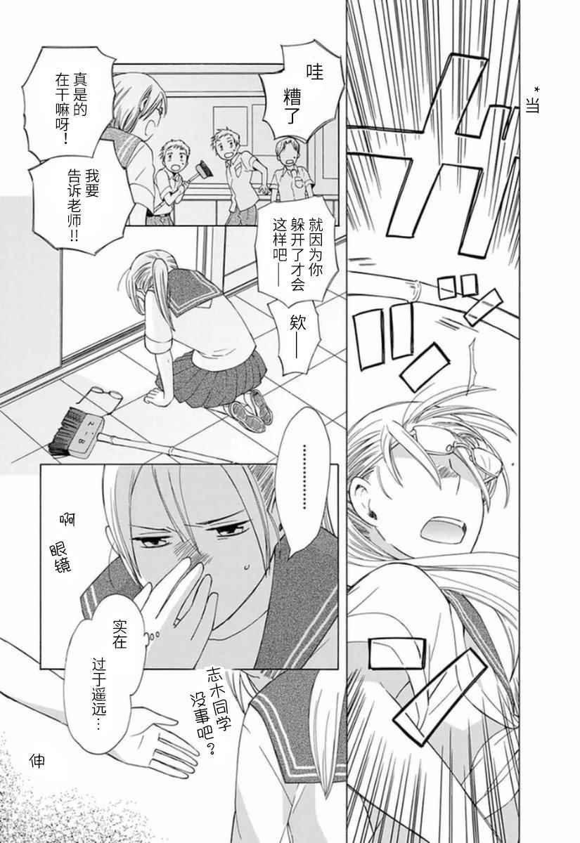 番外04