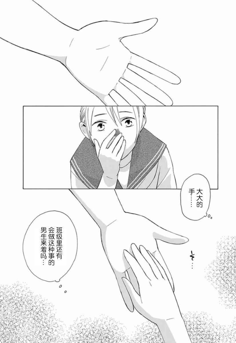 番外04