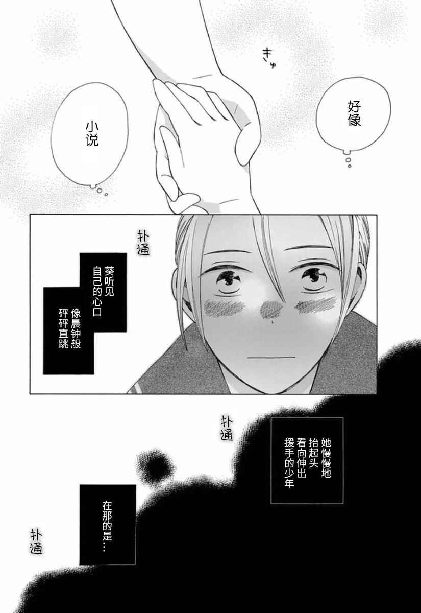 番外04