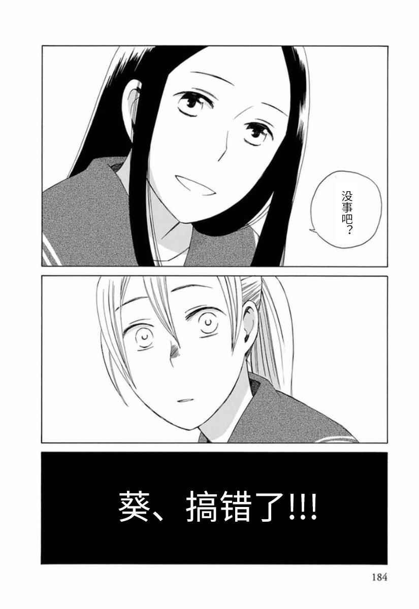 番外04