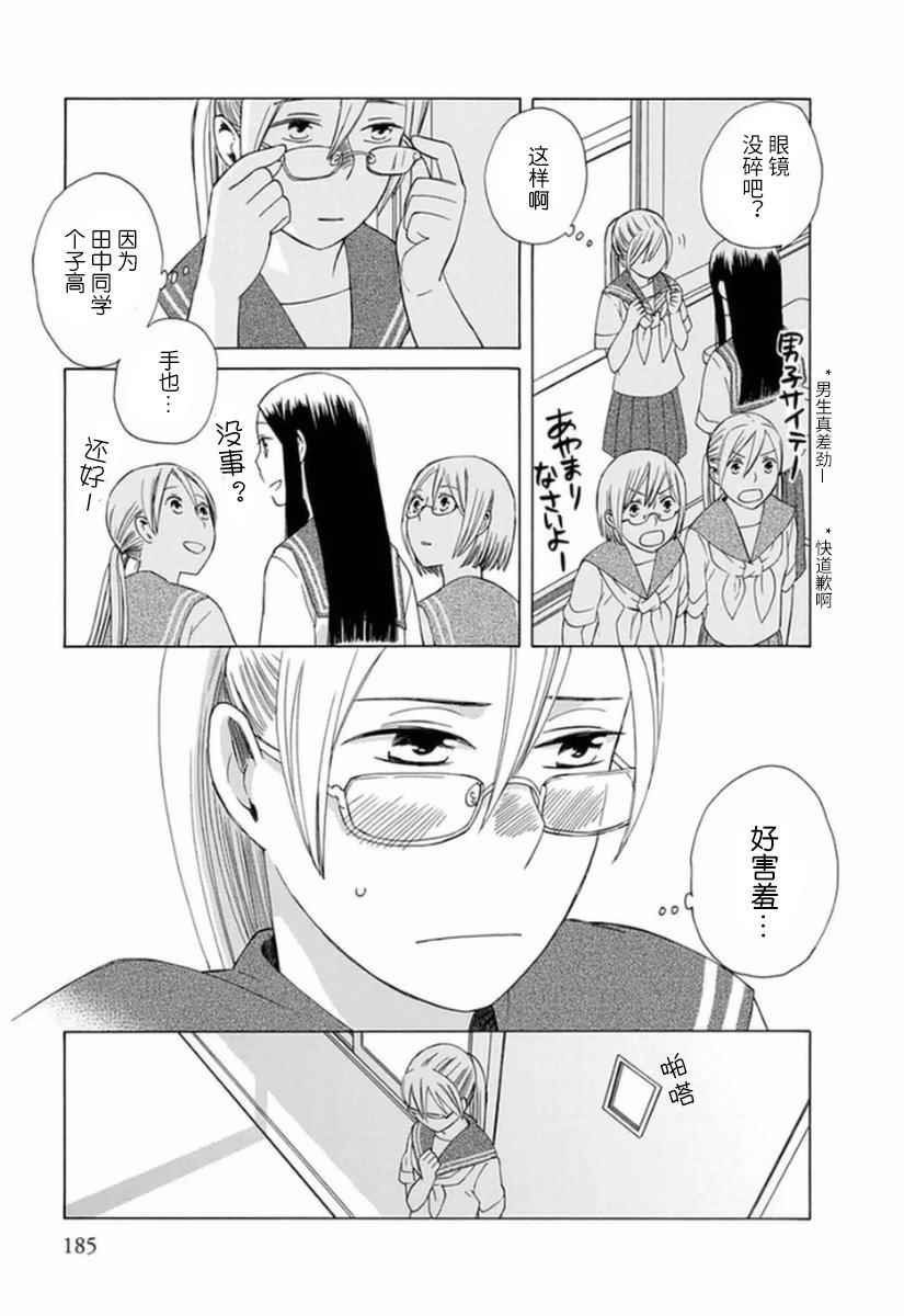 番外04