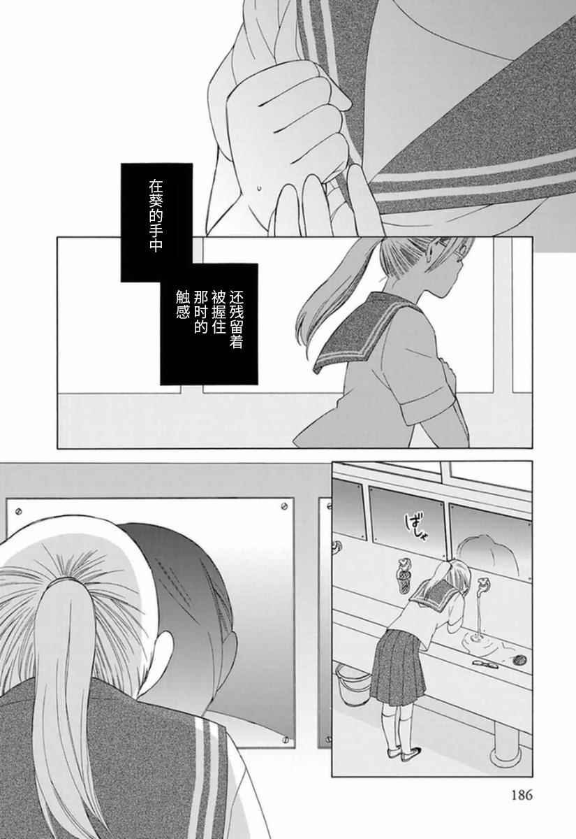 番外04