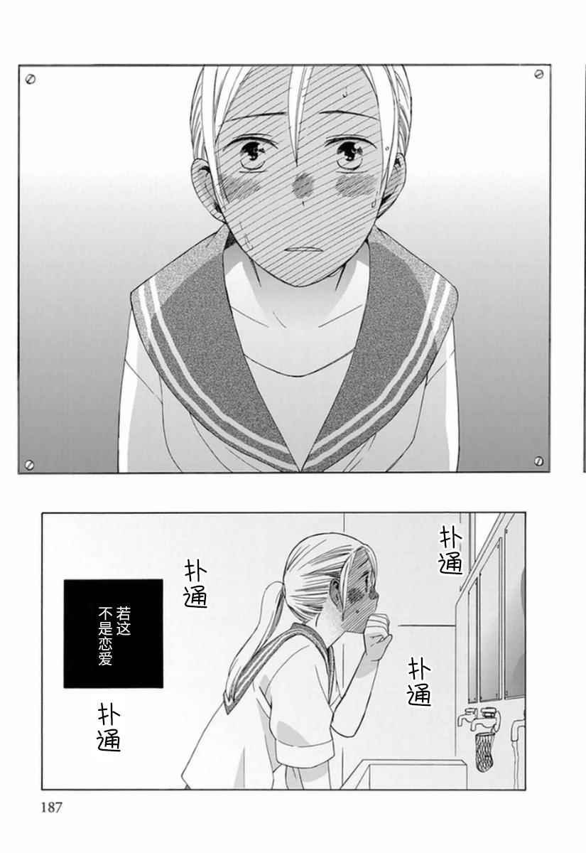 番外04