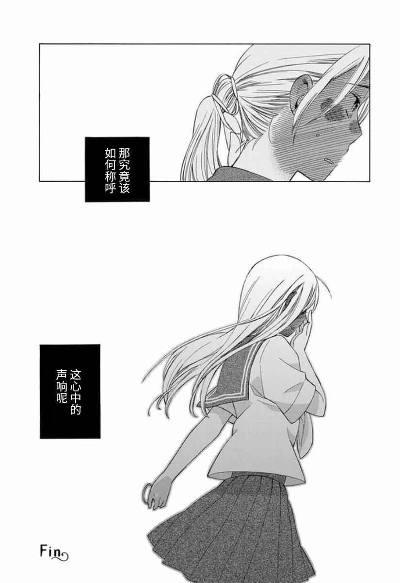 番外04