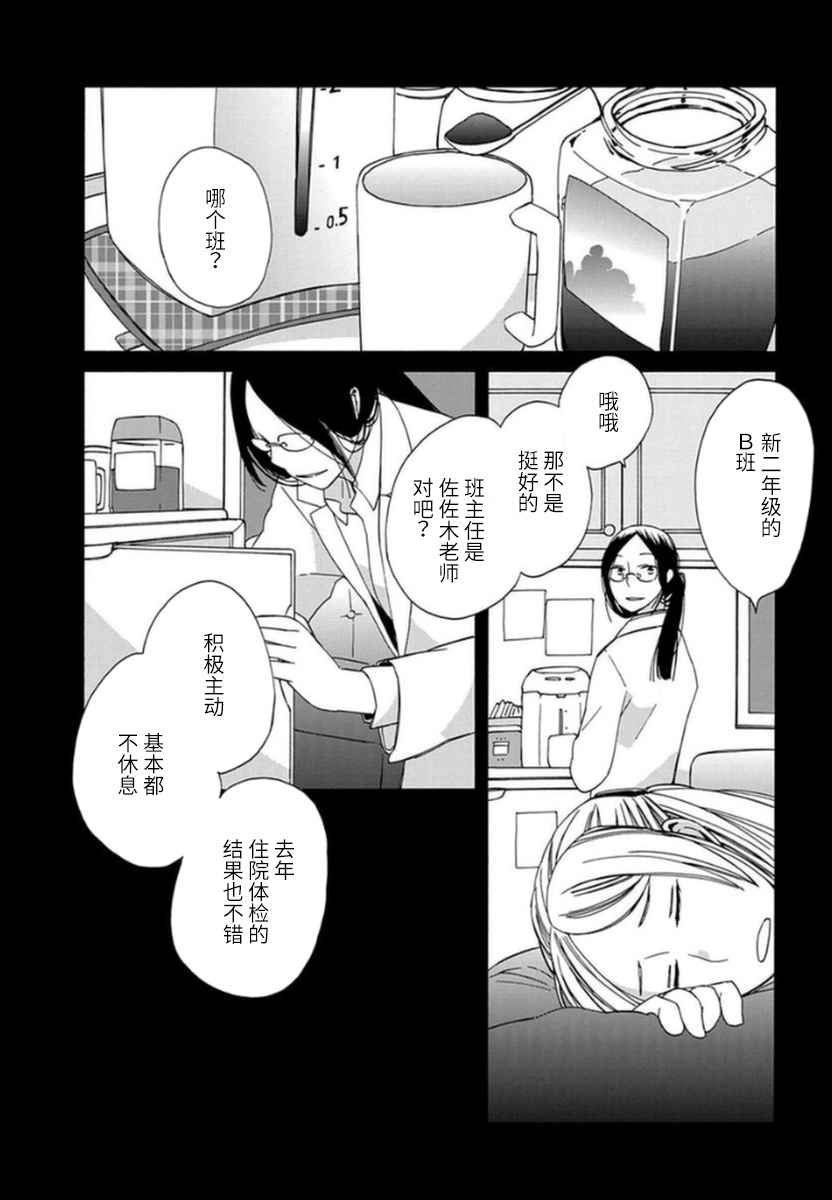番外05