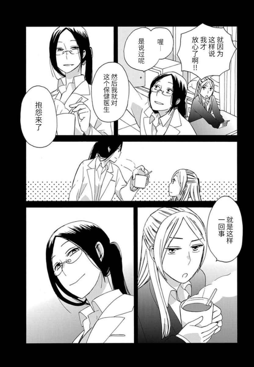 番外05