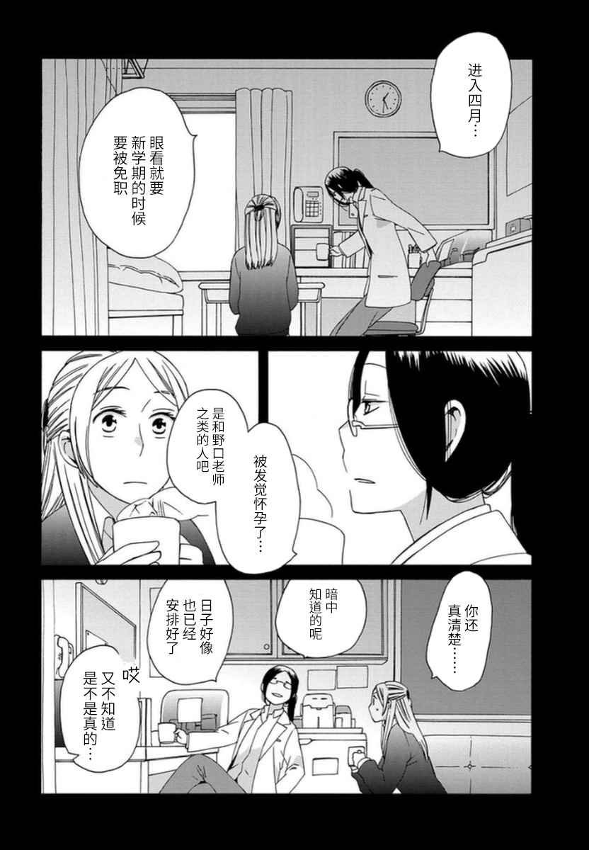 番外05