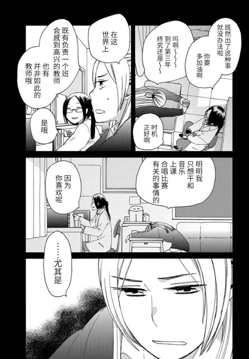 番外05