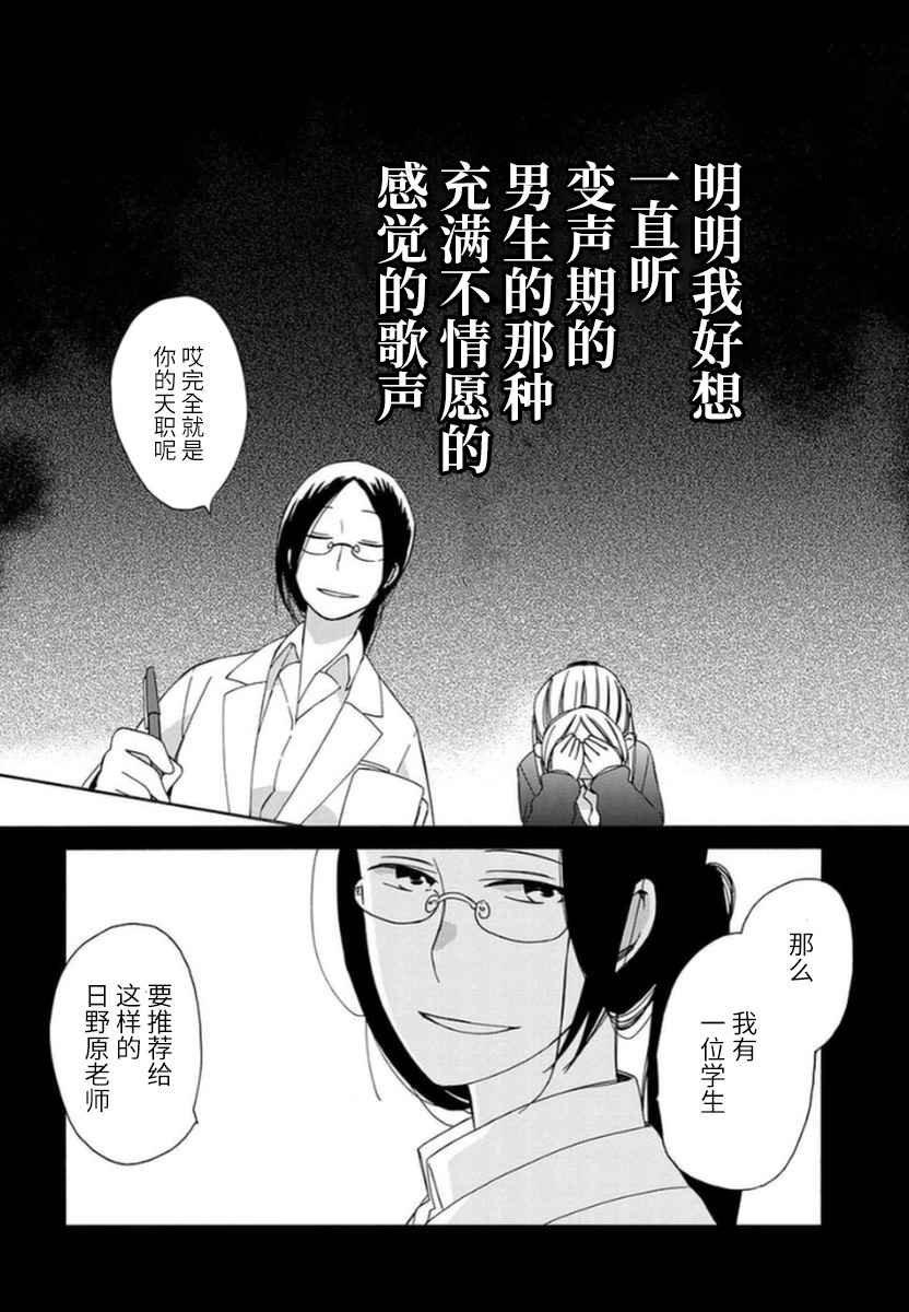番外05