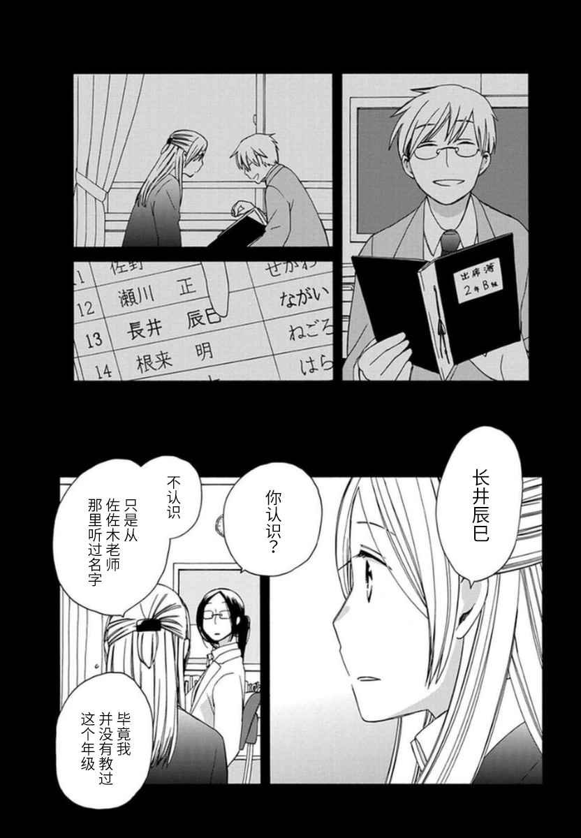 番外05