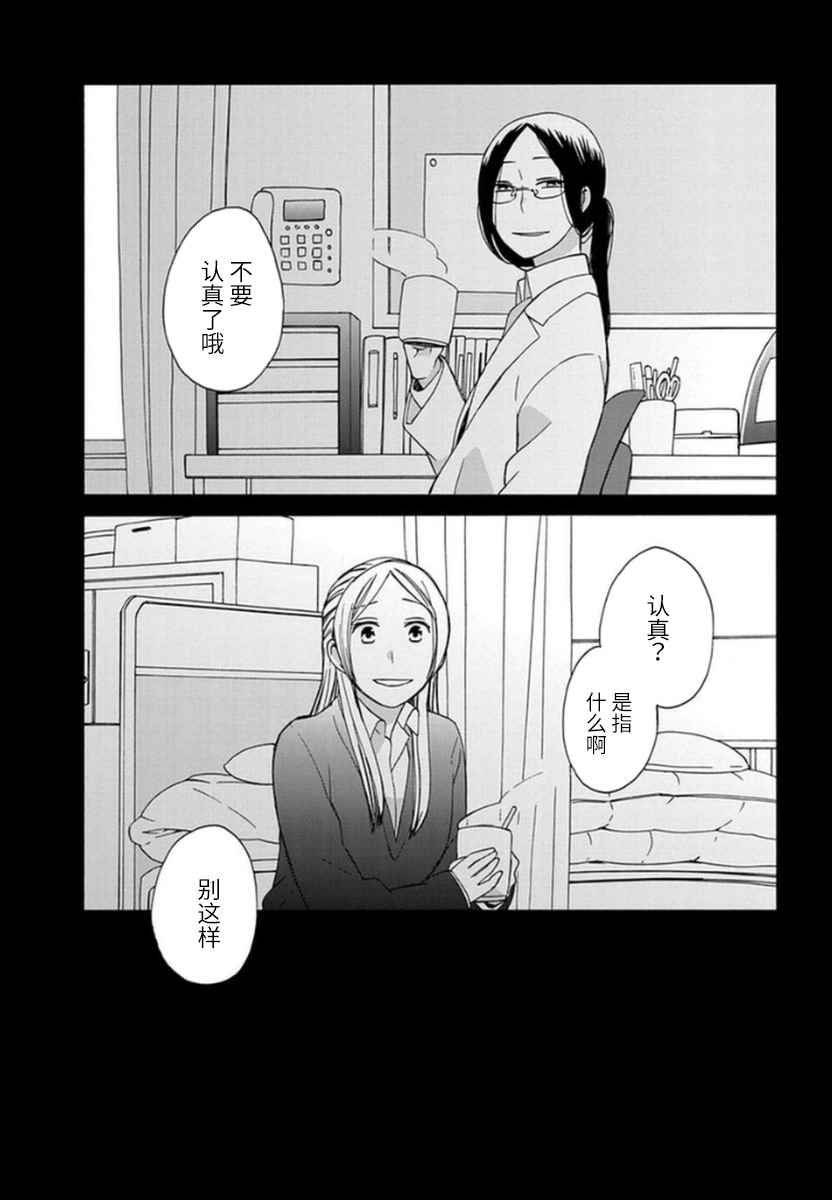 番外05