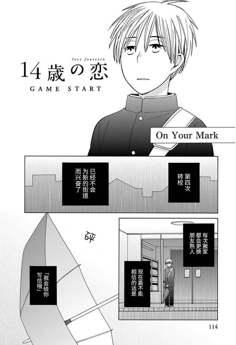 番外06