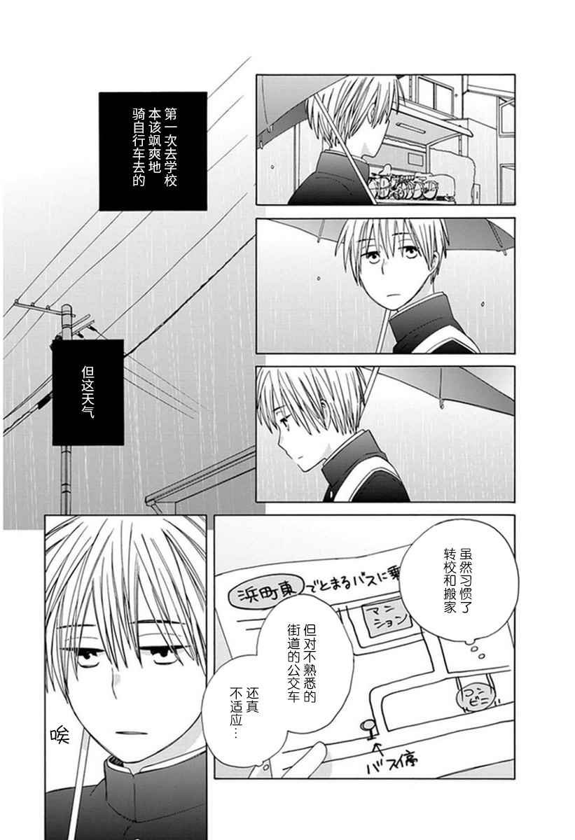 番外06