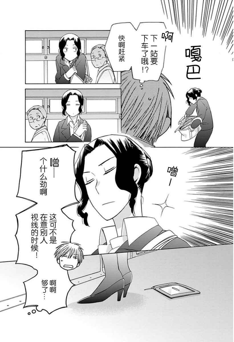 番外06