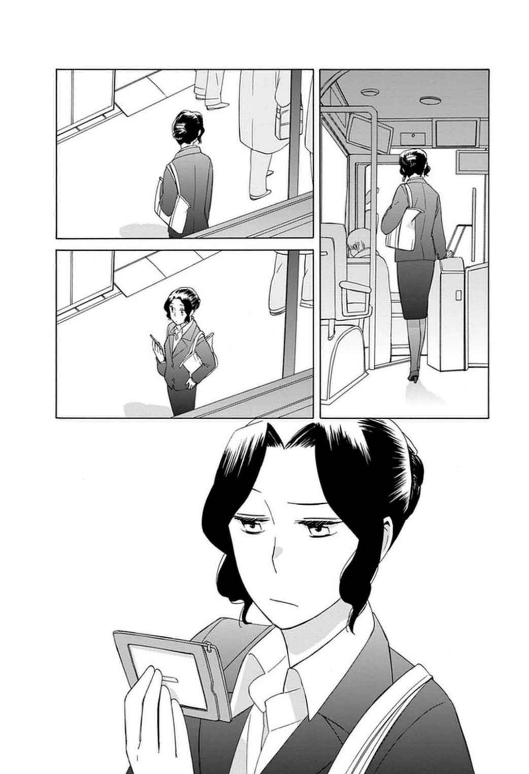 番外06