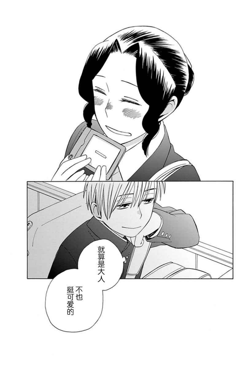 番外06