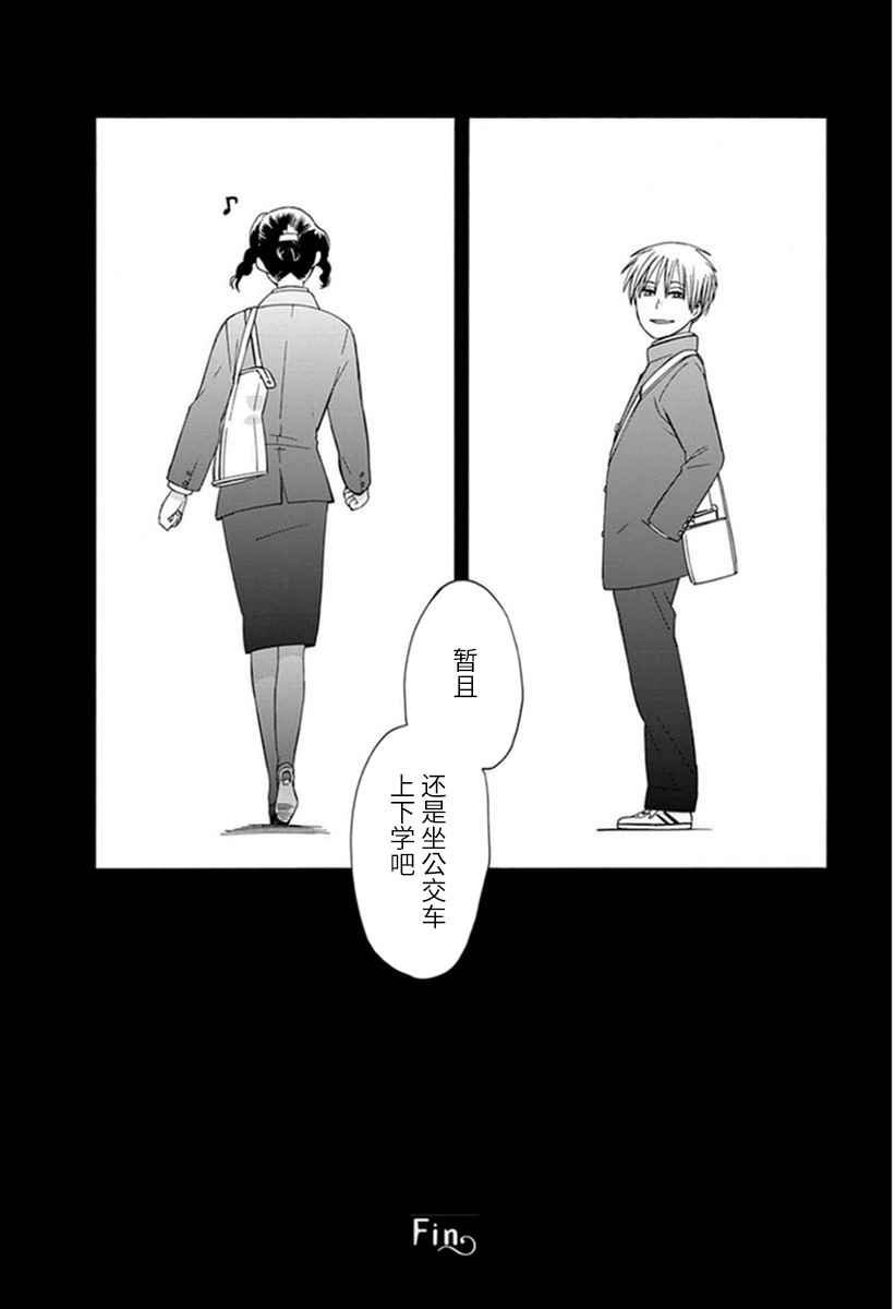 番外06