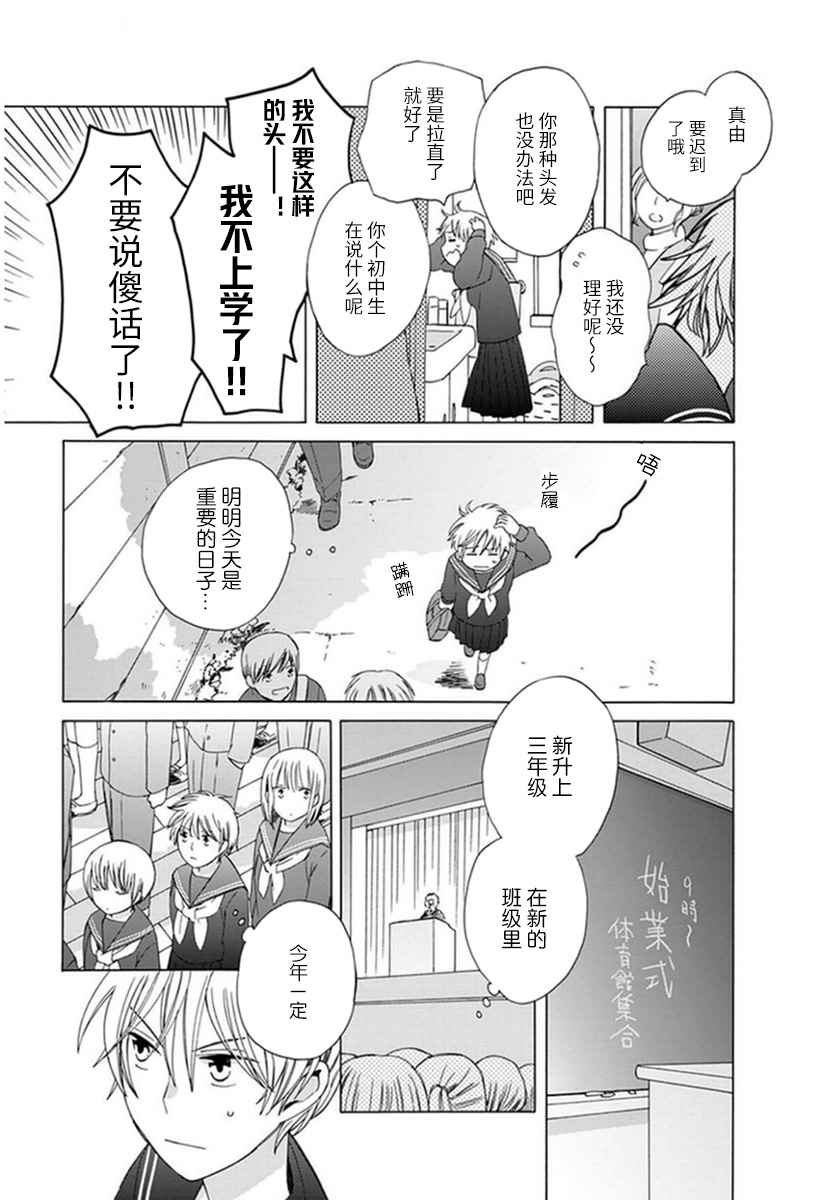 番外07