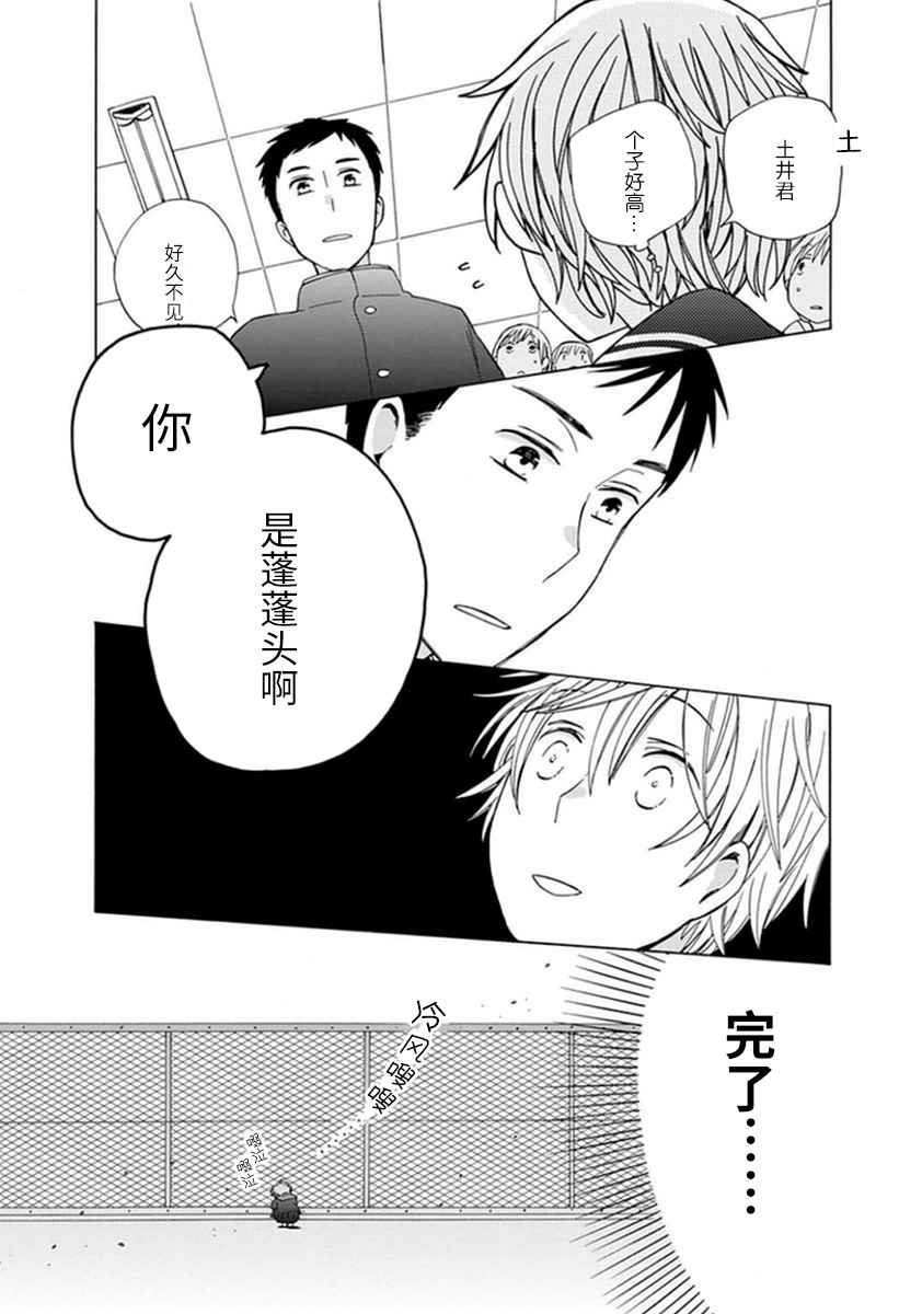 番外07