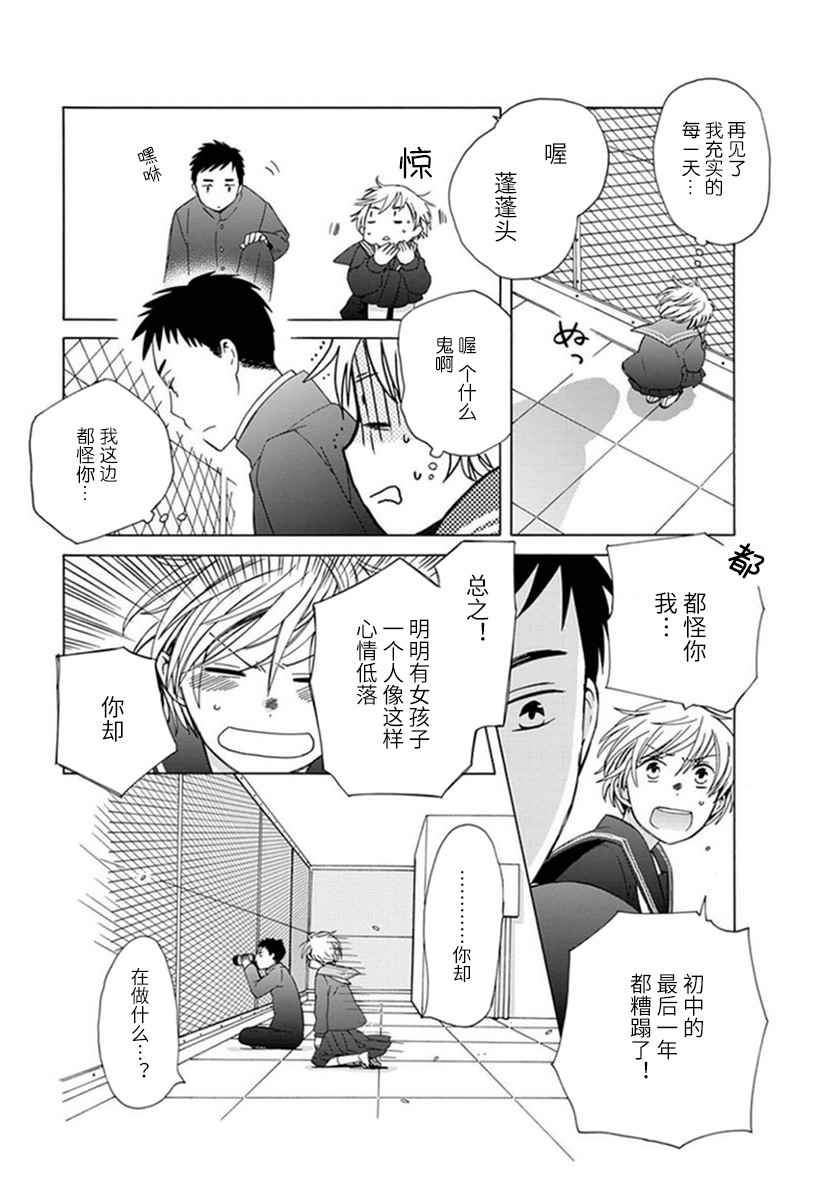 番外07