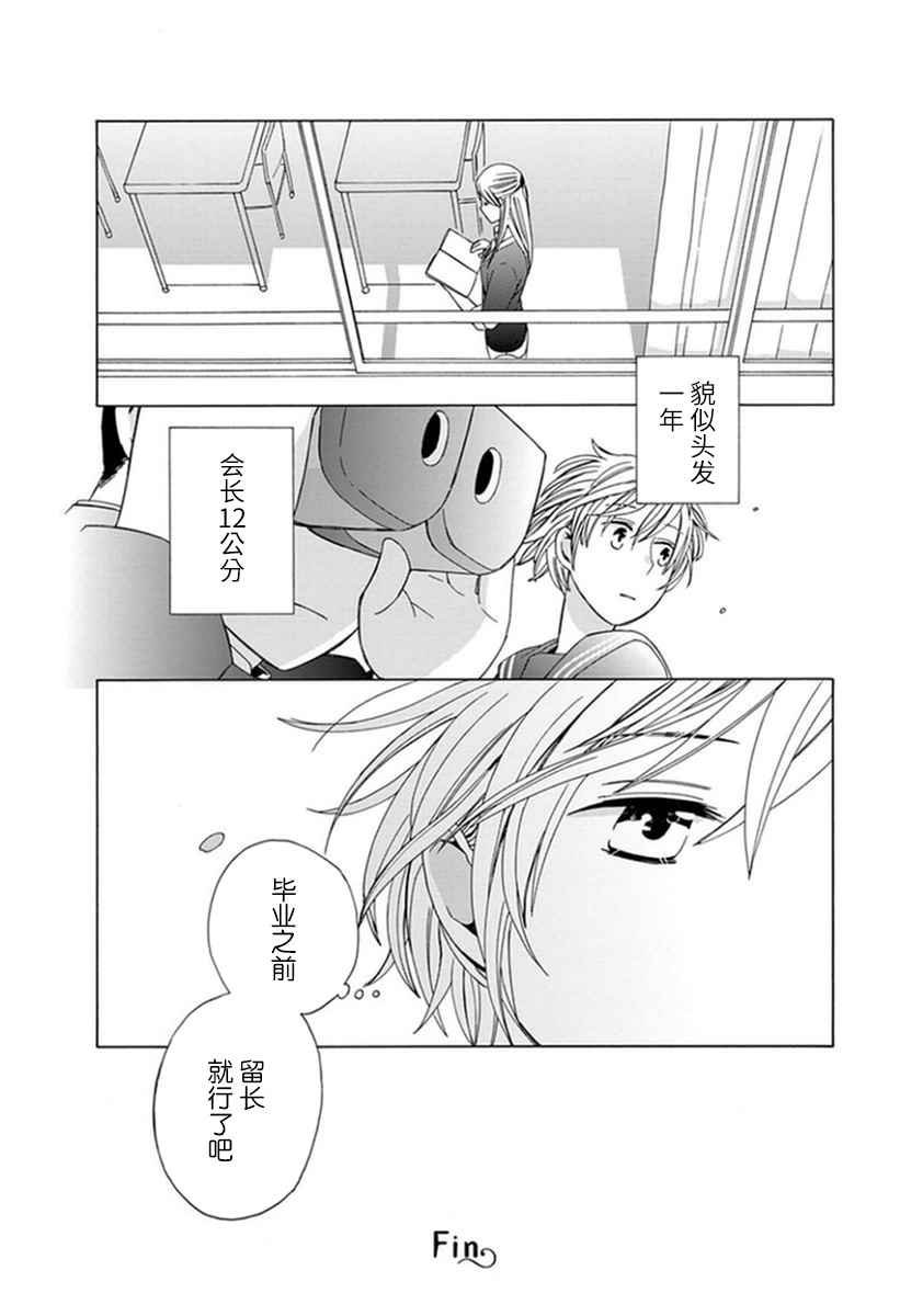 番外07