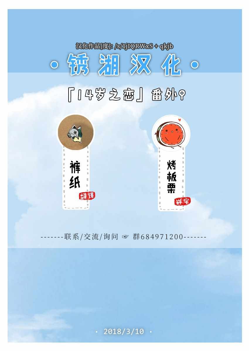 番外09