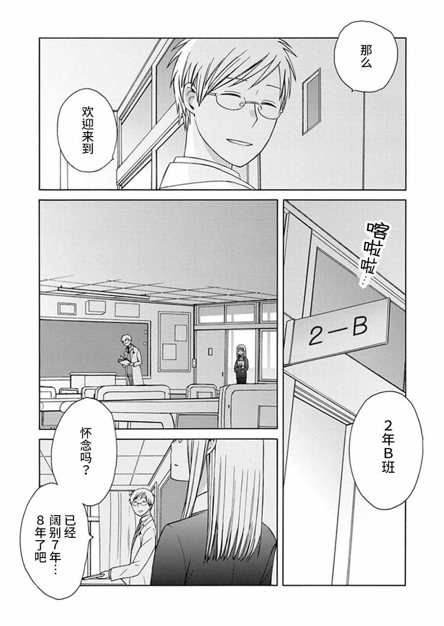 番外10