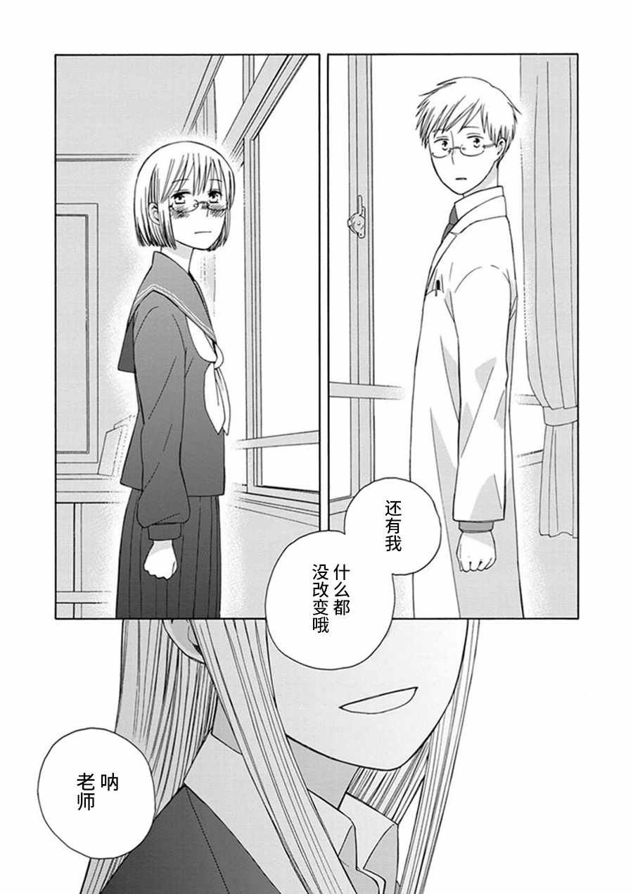 番外10