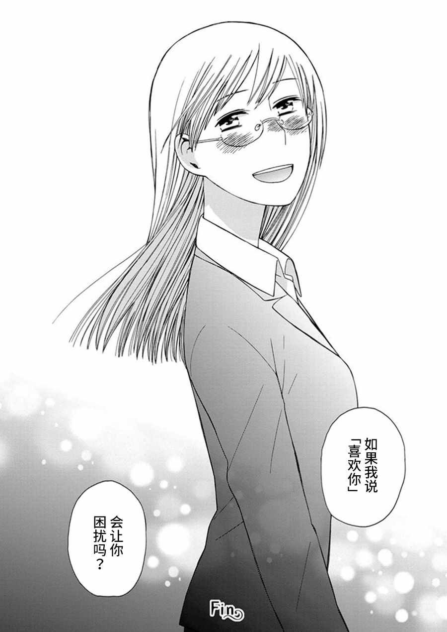 番外10