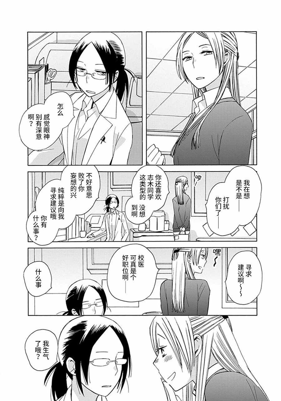 番外12