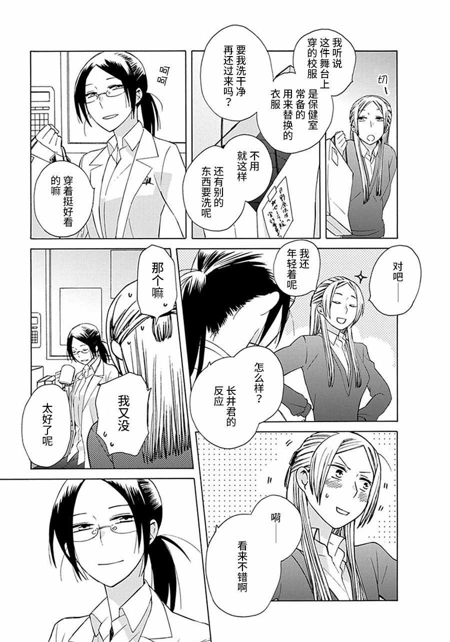番外12