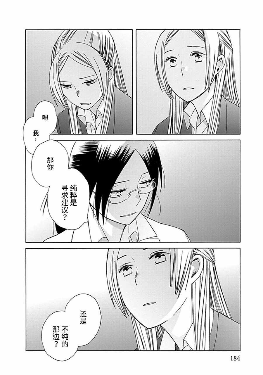 番外12