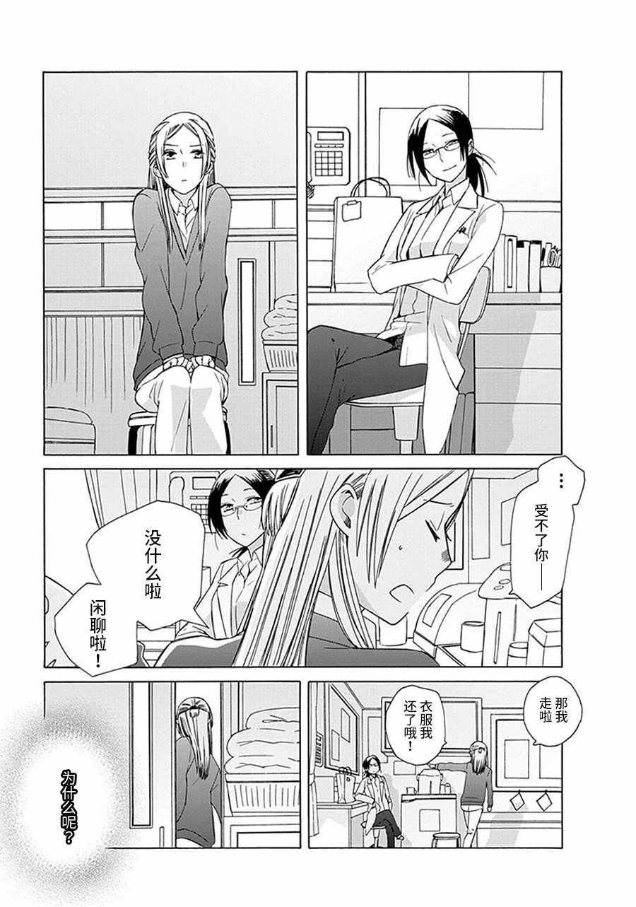 番外12