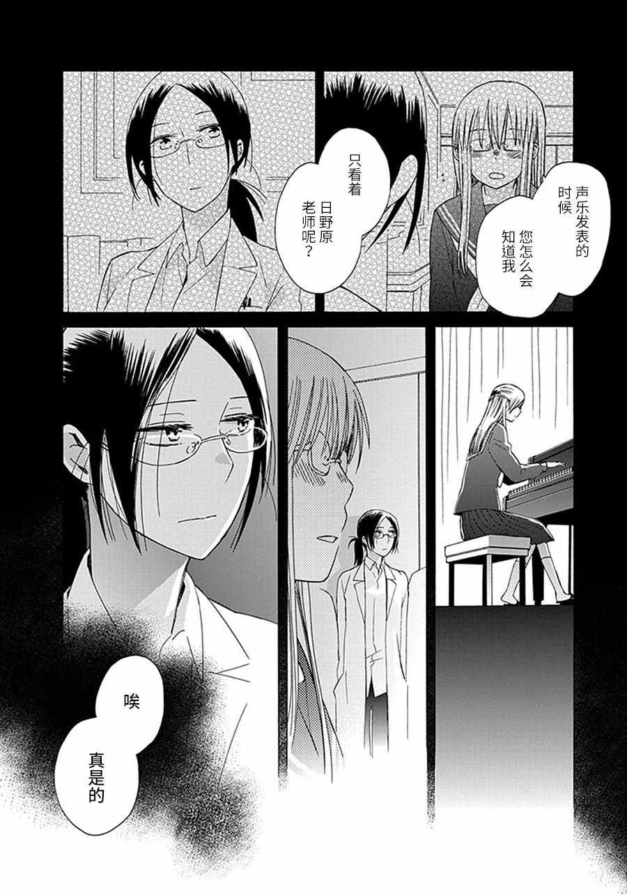 番外12