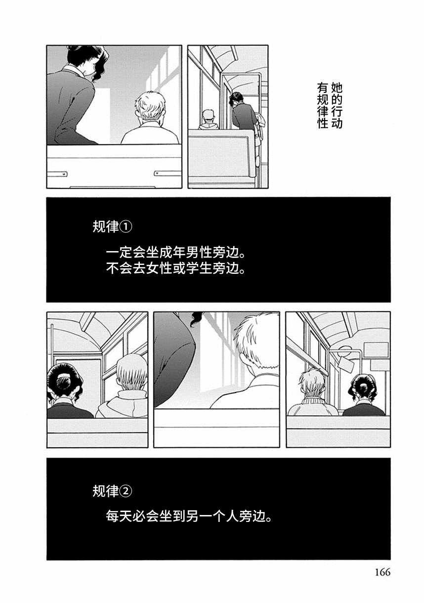 番外14