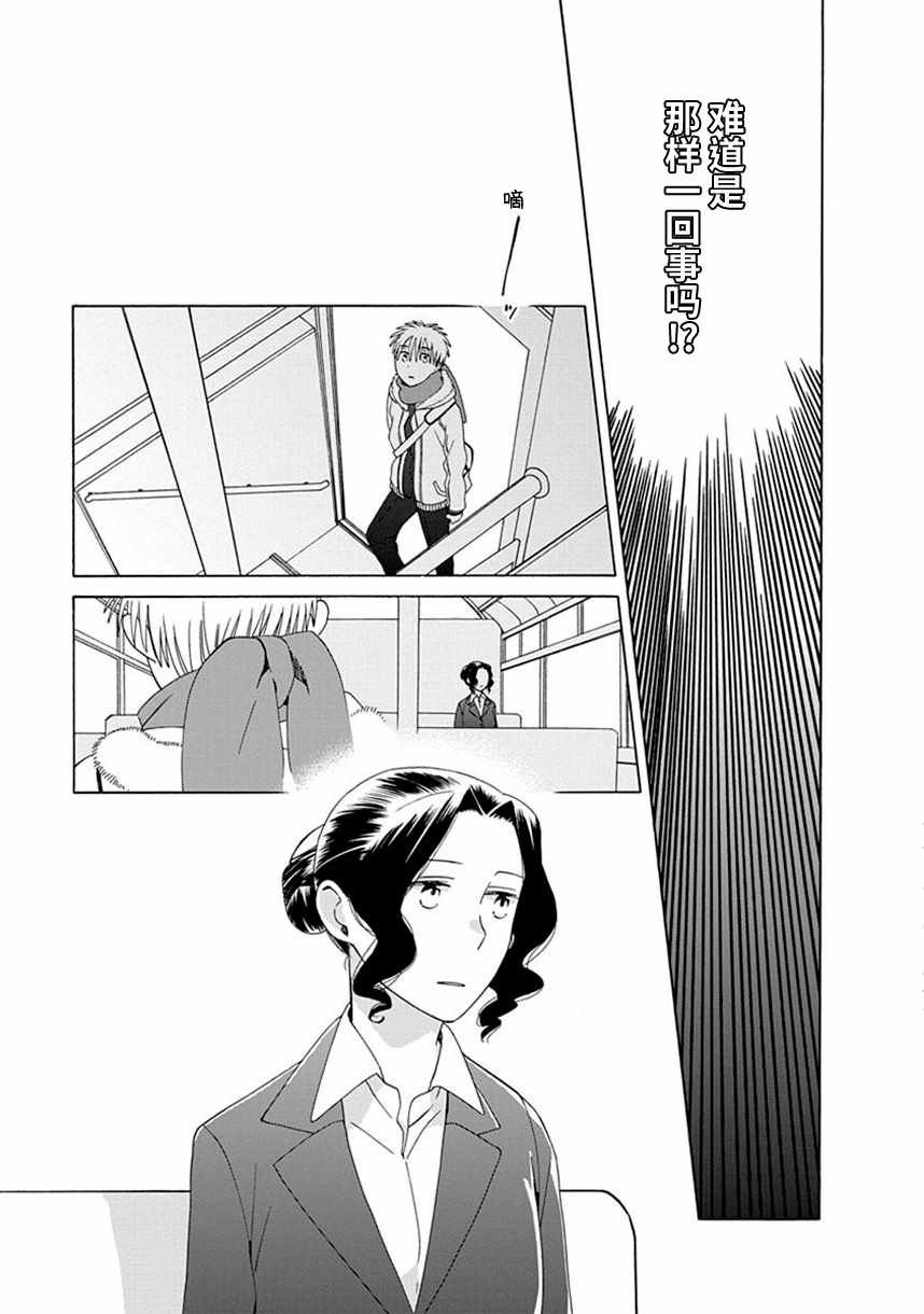 番外14