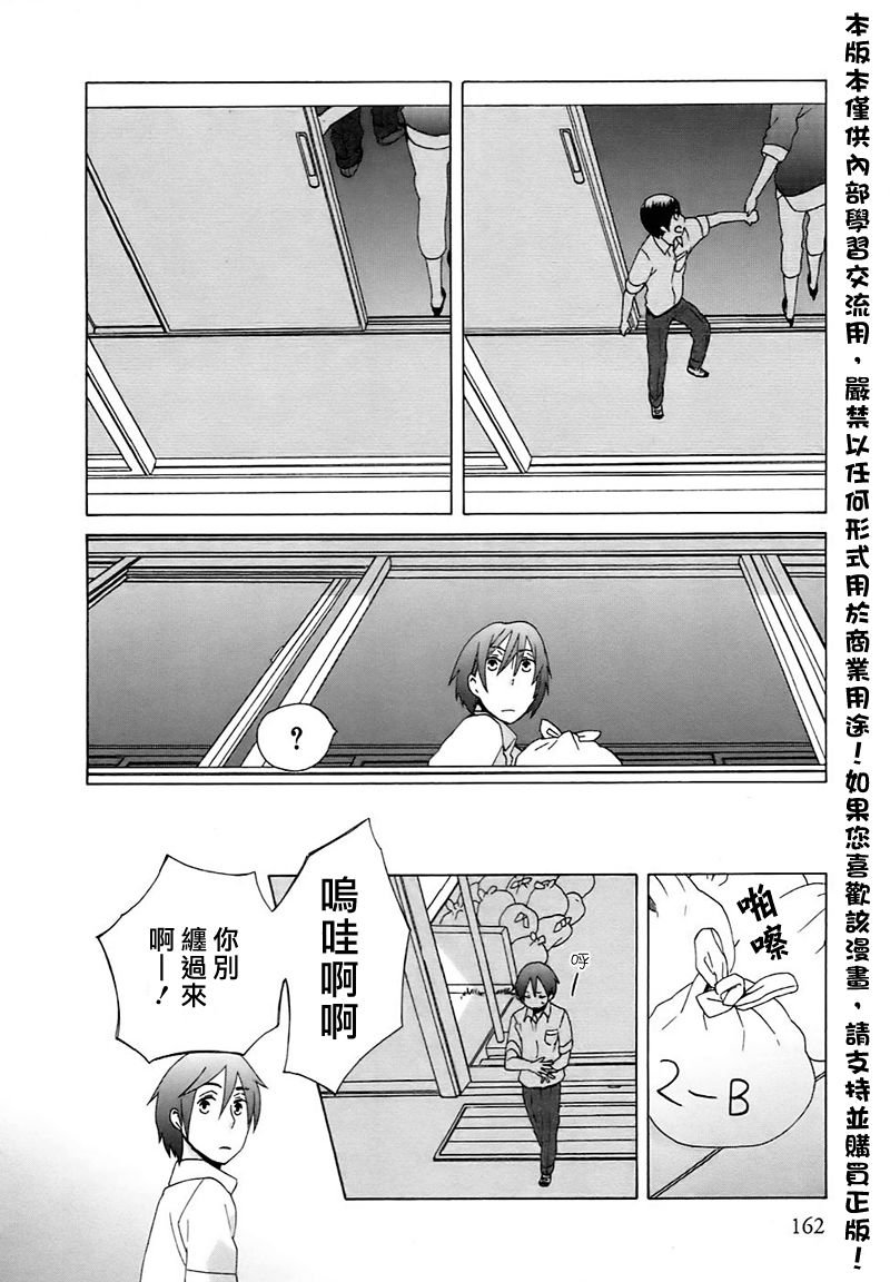 幕间06