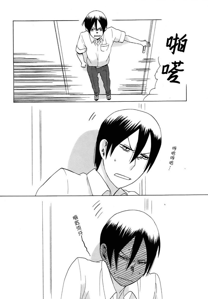 幕间06