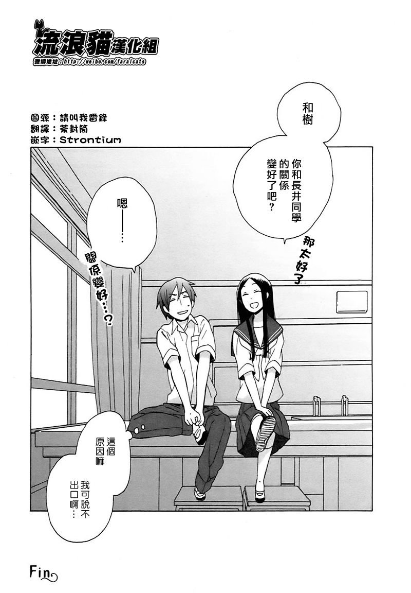 幕间06