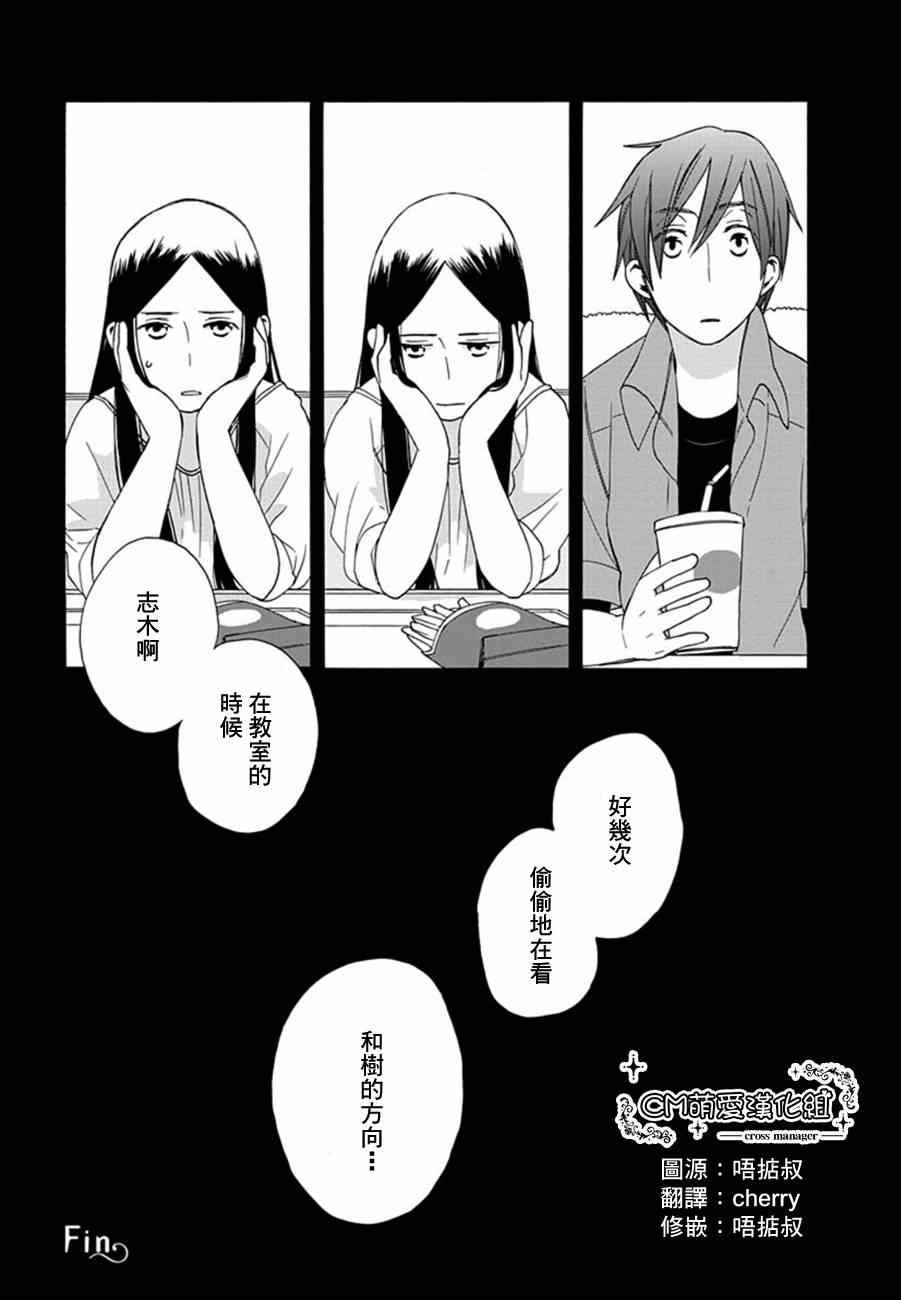 幕间07