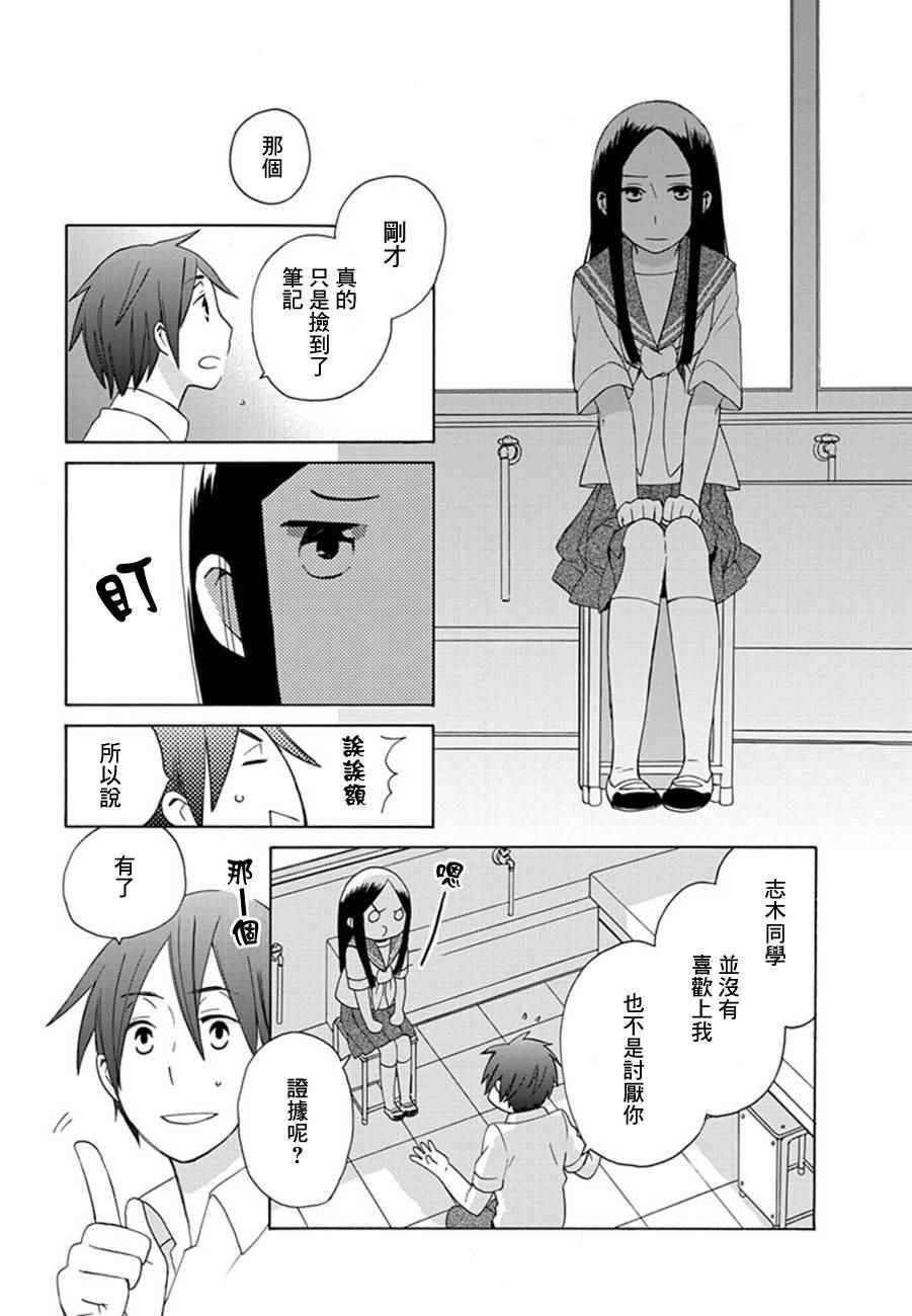 幕间08
