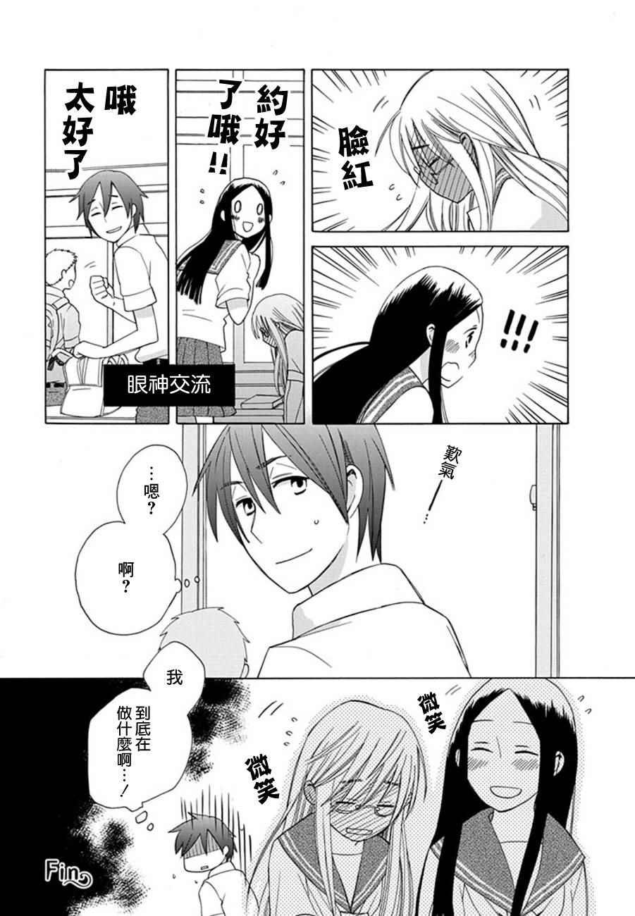 幕间08