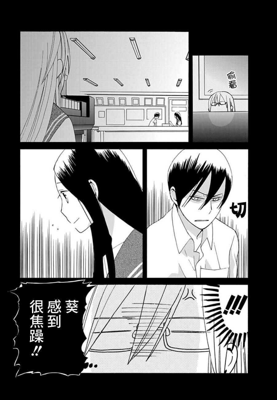 幕间09