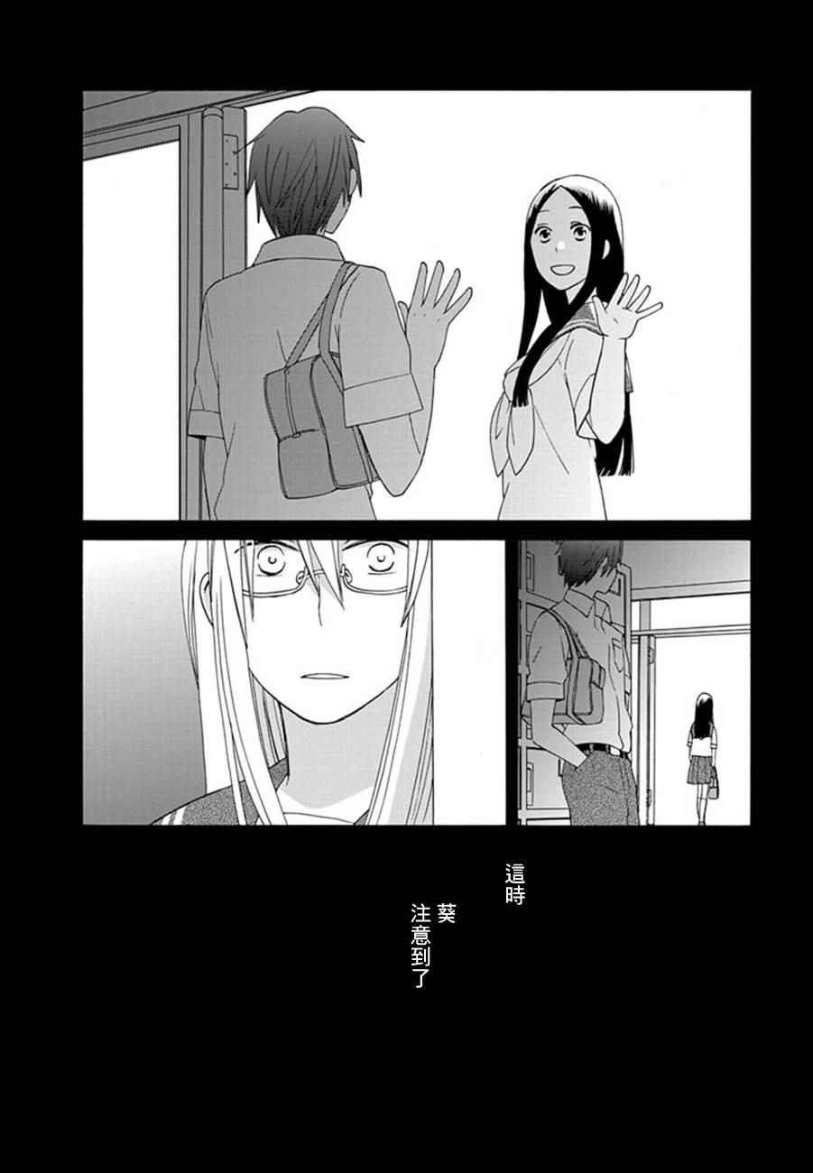幕间09